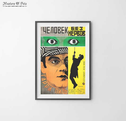 Vintage Art Deco Foreign Film Print Stenberg Brothers Movie Poster REMASTERED