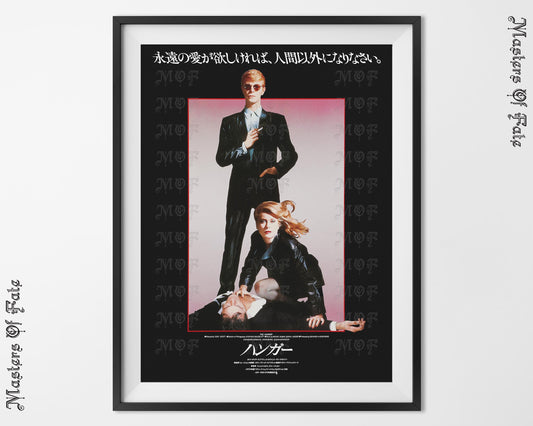David Bowie Poster The Hunger Movie Foreign Print REMASTERED
