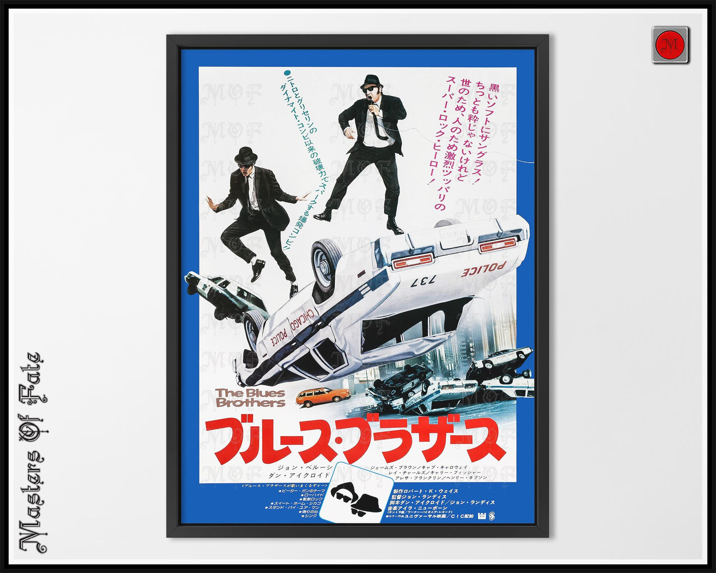 Blues Brothers Foreign Film Poster Vintage Movie Print REMASTERED
